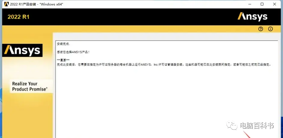 ansys模态分析频率太大